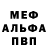 Метадон мёд Gutly Halmedov