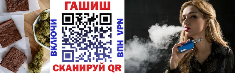 как найти наркотики  Славгород  Еда ТГК конопля 