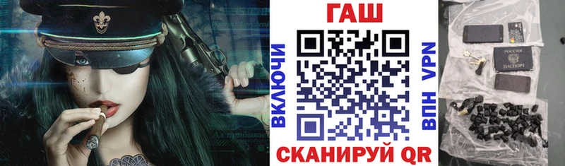 Гашиш Ice-O-Lator  площадка формула  Славгород  купить  