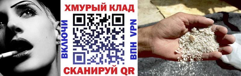 ГЕРОИН VHQ  Славгород 