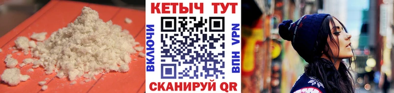 КЕТАМИН VHQ Славгород