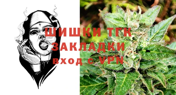 марихуана Белокуриха