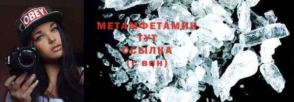 марихуана Белокуриха