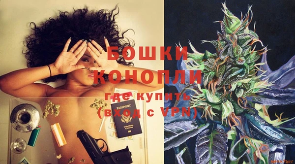 марихуана Белокуриха