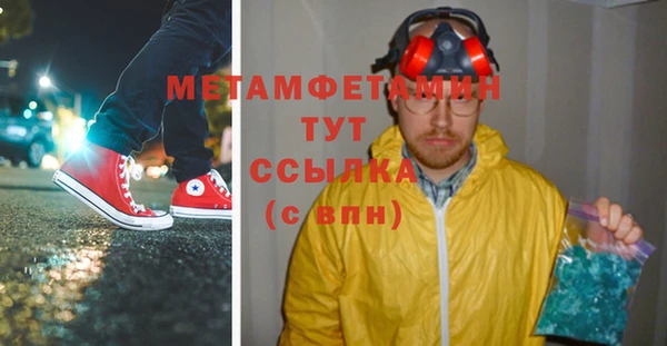 марихуана Белокуриха