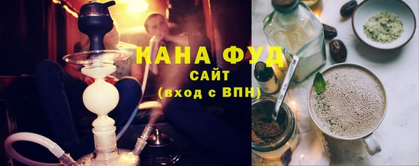 марихуана Белокуриха