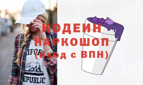 прущие грибы Беломорск