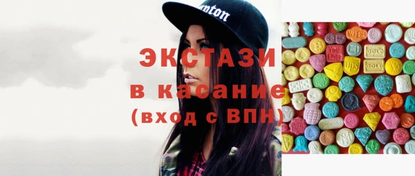 марихуана Белокуриха