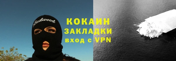 марихуана Белокуриха