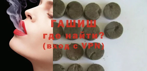 марихуана Белокуриха