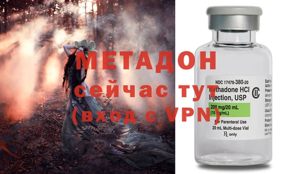 марихуана Белокуриха