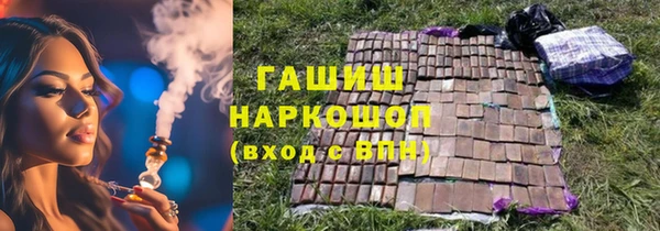 марихуана Белокуриха