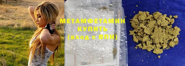 марихуана Белокуриха