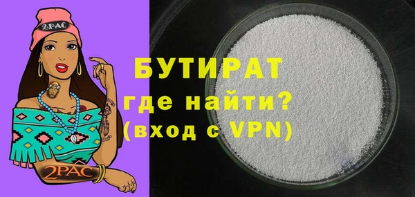 прущие грибы Беломорск