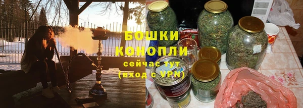 марихуана Белокуриха