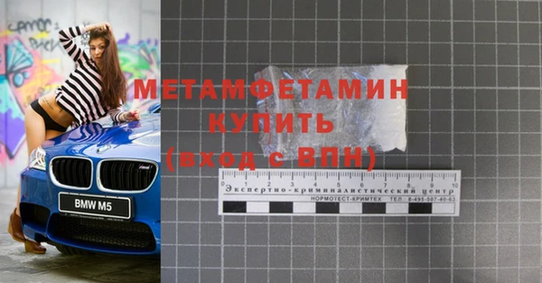 марихуана Белокуриха