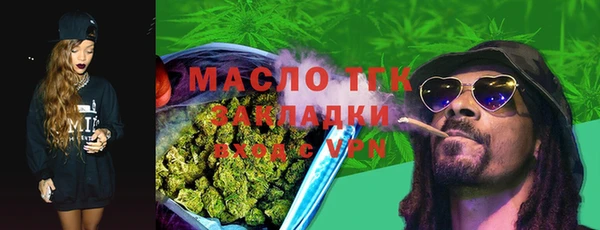 марихуана Белокуриха