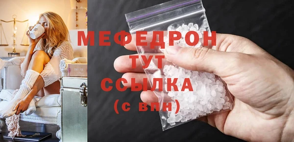 прущие грибы Беломорск