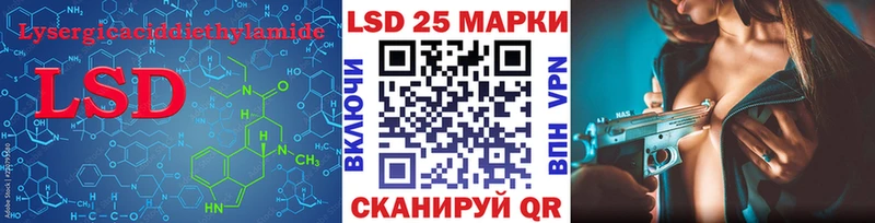 ЛСД экстази кислота МЕГА вход Славгород