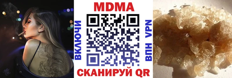 MDMA молли  хочу   Славгород 