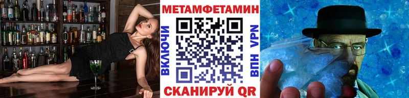 Первитин пудра  цены   Славгород 