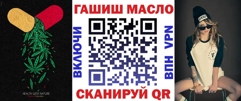 это официальный сайт  Славгород  ТГК вейп 